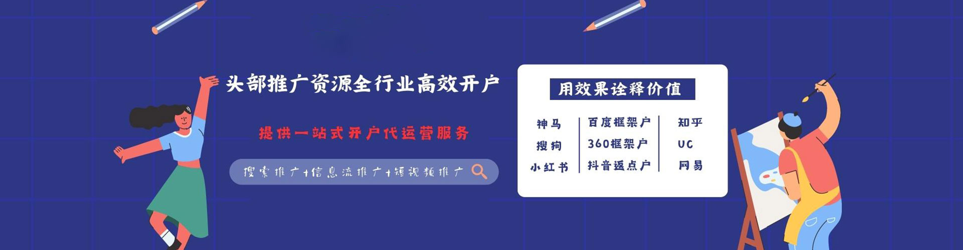 永年渠道开户返点